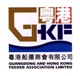 Guangdong and Hong Kong Feeder Association Ltd.