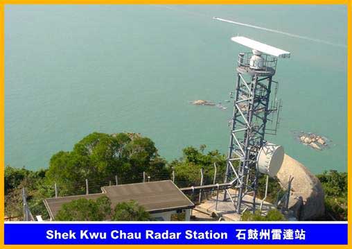 Shek Kwu Chau Radar Station