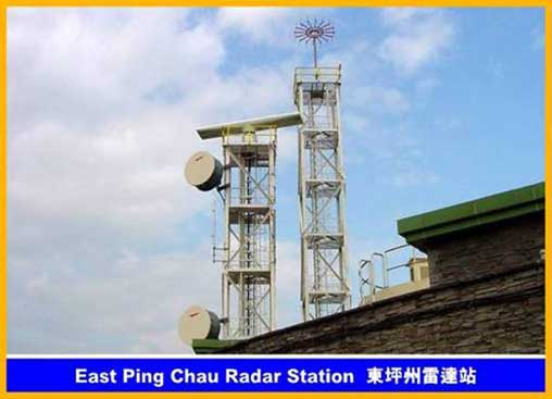 East Ping Chau Radar Station
