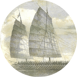 1841年前之香港海運
