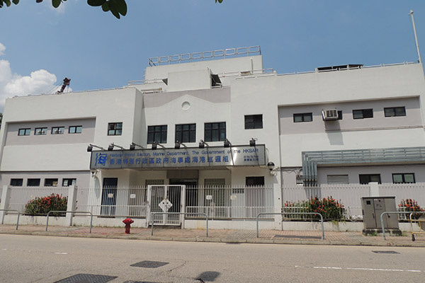 Plate 3: The Harbour Patrol Section building at Tai Kok Tsui