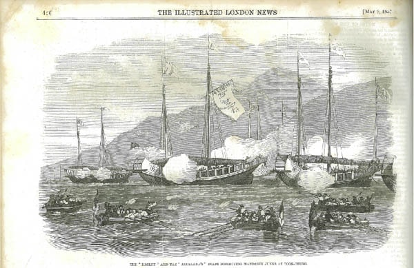 西方畫家描繪東涌海戰中的「米船」。