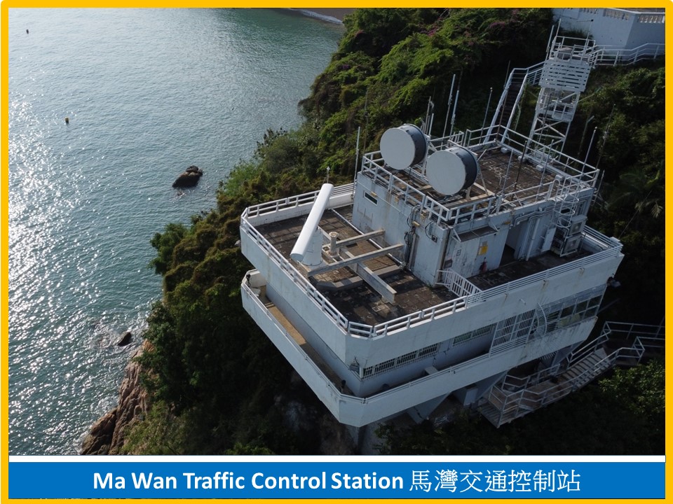 馬灣交通控制站