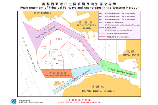 Rearrangement of Principal Fairways and Anchorages in the Western Harbour & Establishment of 3 Principal Fairways off North of Lantau Island