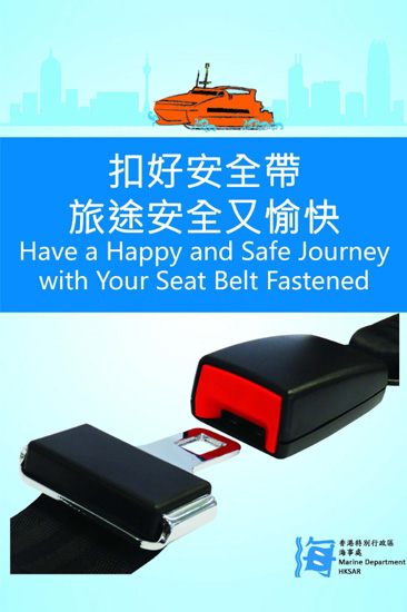 Have a Happy and Safe Journey with Your Seat Belt Fastened