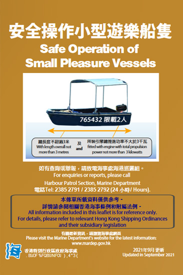 Safe Operation of Small Pleasure Vessels