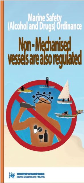 Non-mechanised vessels are also regulated - Marine Safety (Alcohol and Drugs) Ordinance
