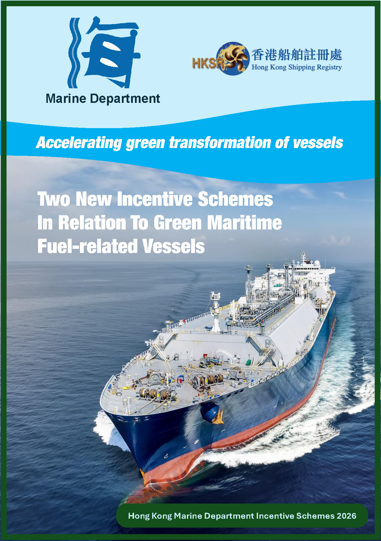 Two New Incentive Schemes In Relation To Green Maritime Fuel-related Vessels