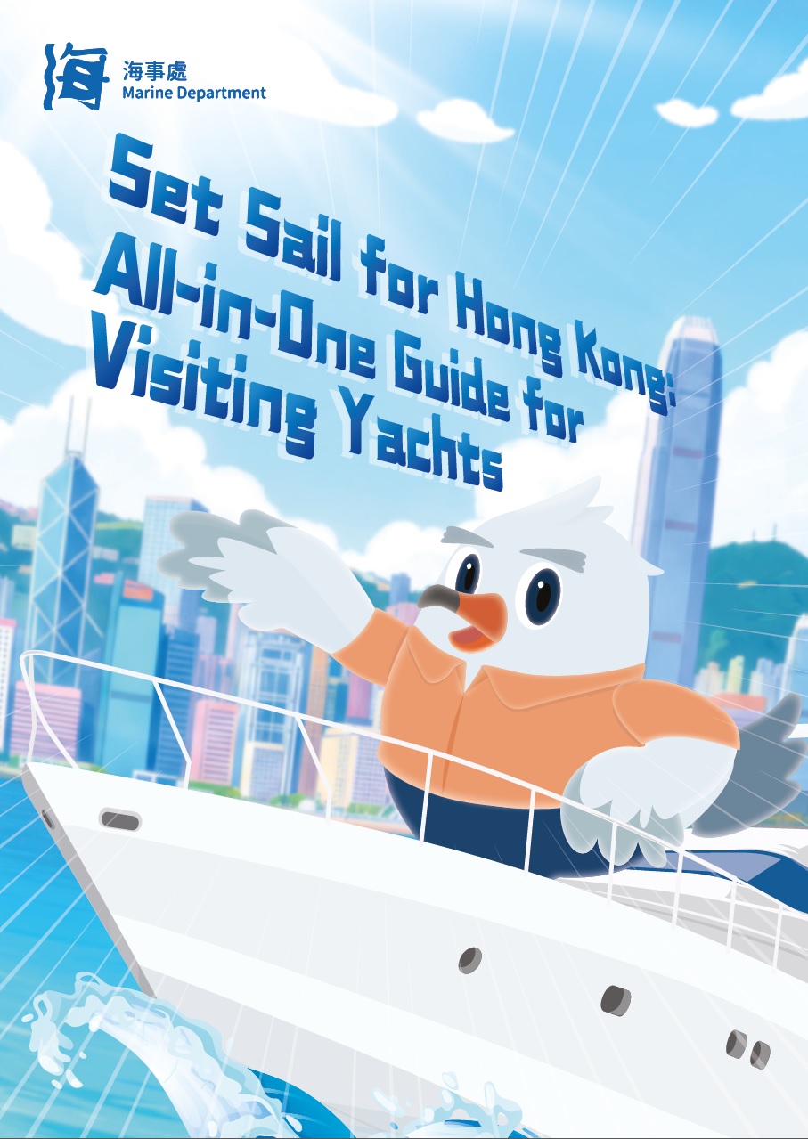 Set Sail for Hong Kong : All-in-One Guide for Visiting Yachts