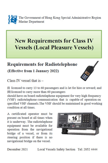 New Requirements of Radiotelephone for Class IV Vessels(Local Pleasure Vessels)