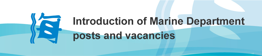 Introduction of Marine Department posts and vacancies