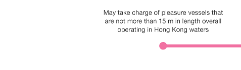 May take charge of pleasure vessels that are not more than 15 m in length overall operating in Hong Kong waters