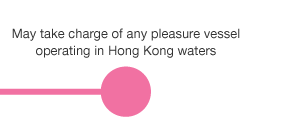 May take charge of any pleasure vessel operating in Hong Kong waters