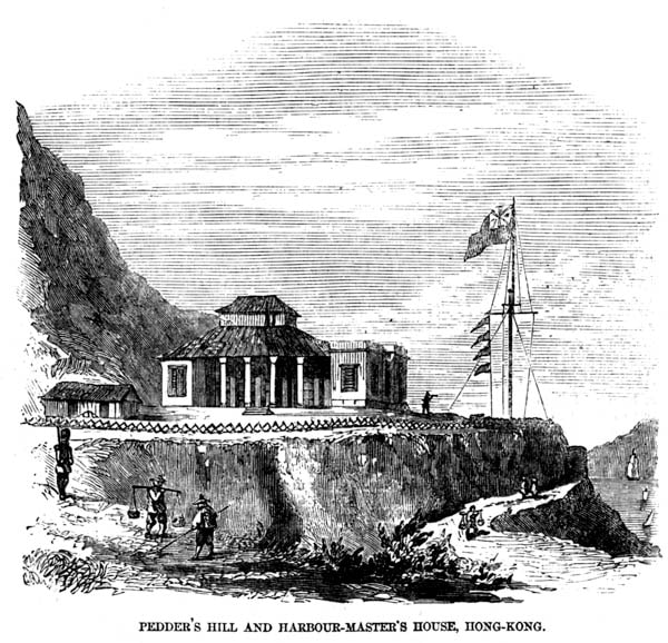 圖1：1857年位於畢打山的船政廳