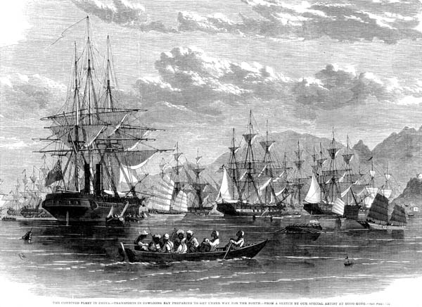 图1：1860年九龙湾的联合舰队